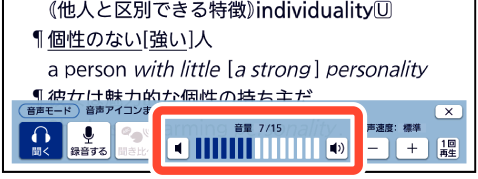 Adjust_The_Volume 001 SB6880